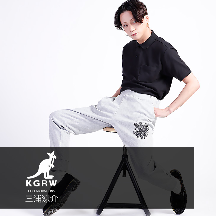 【完全受注生産】三浦涼介×KANGOL REWARD コラボジョガーパンツ