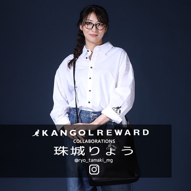 【完全受注生産】珠城りょう×KANGOL REWARD コラボ2wayトートバッグ