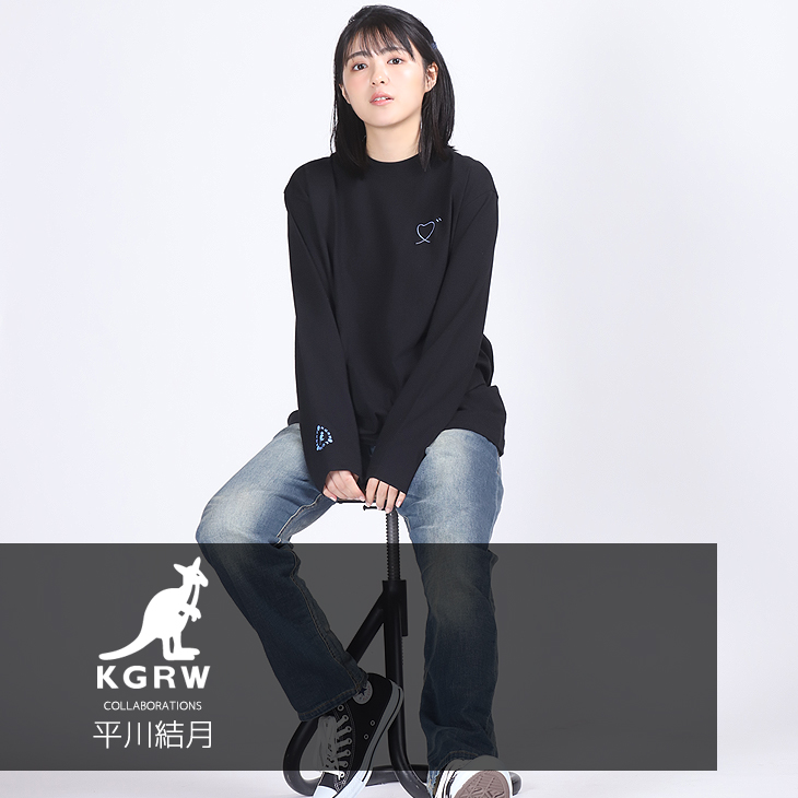 【完全受注生産】 平川結月×KANGOL REWARD コラボ長袖Tシャツ