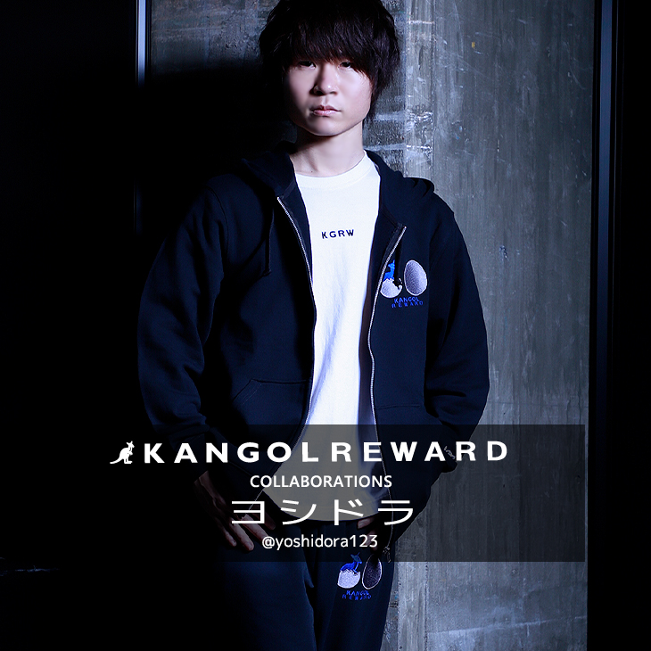 【完全受注生産】  ヨシドラ×KANGOL REWARDコラボ ZIPパーカー