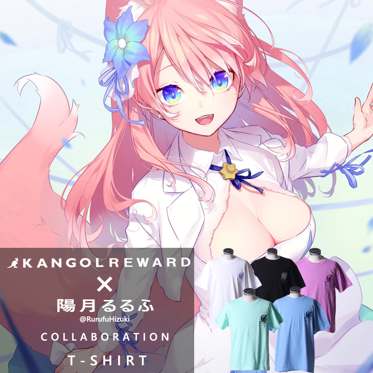 【完全受注生産】 陽月るるふ×KANGOL REWARD コラボ半袖Tシャツ