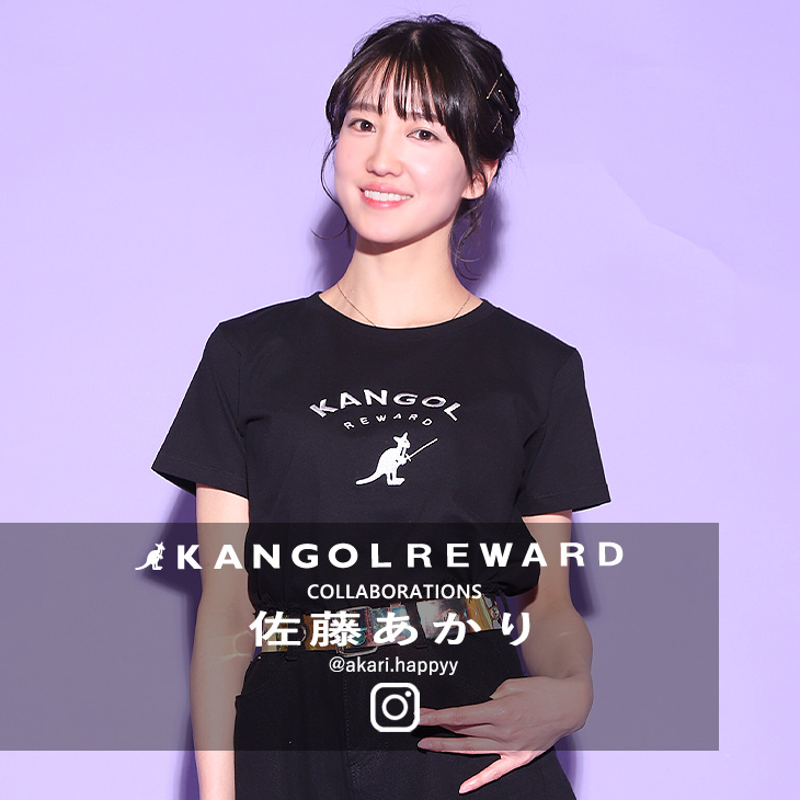 【完全受注生産】佐藤あかり×KANGOL REWARD コラボ半袖Tシャツ