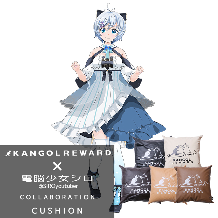 【完全受注生産】電脳少女シロ×KANGOL REWARDコラボ クッション