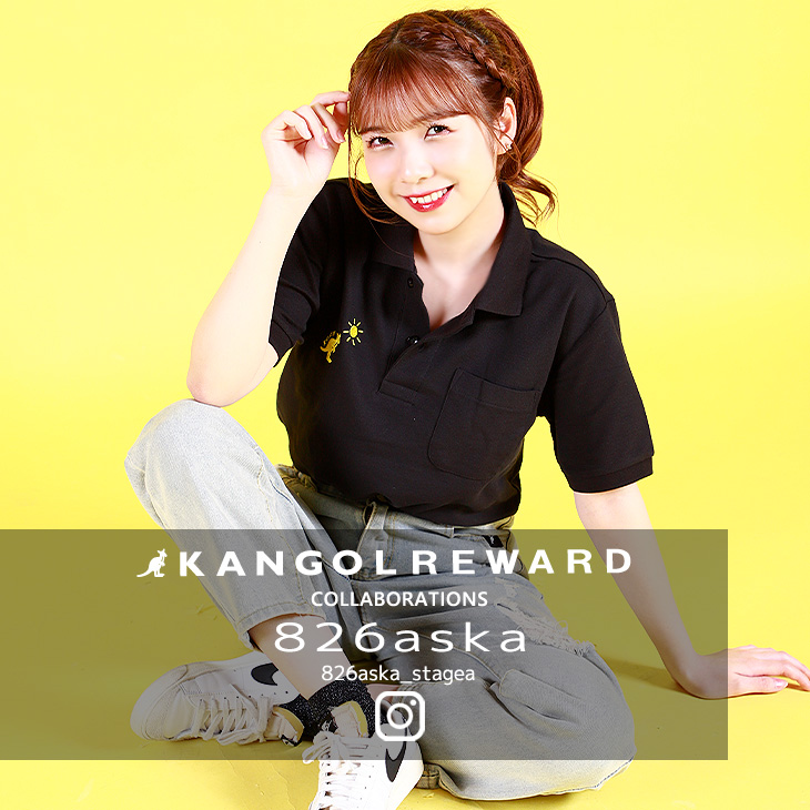 【完全受注生産】826aska×KANGOL REWARDコラボ第５弾！ ポロシャツ
