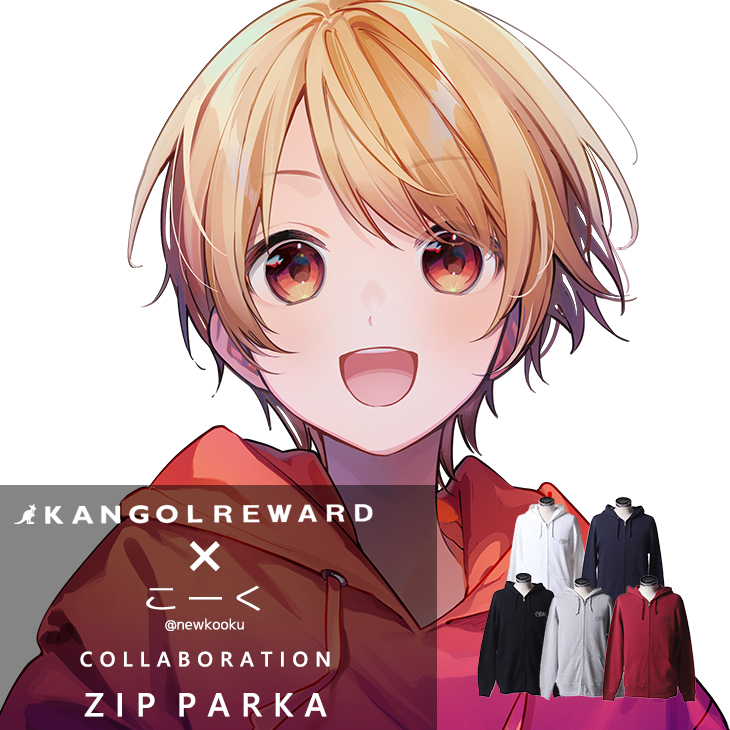 【完全受注生産】こーく×KANGOL REWARDコラボ ZIPパーカー