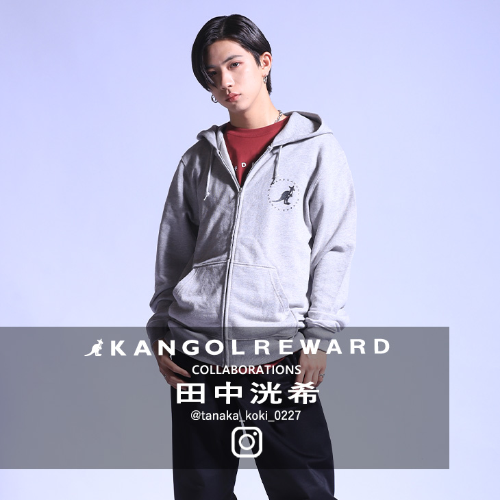 【完全受注生産】 田中洸希×KANGOL REWARD コラボZIPパーカー
