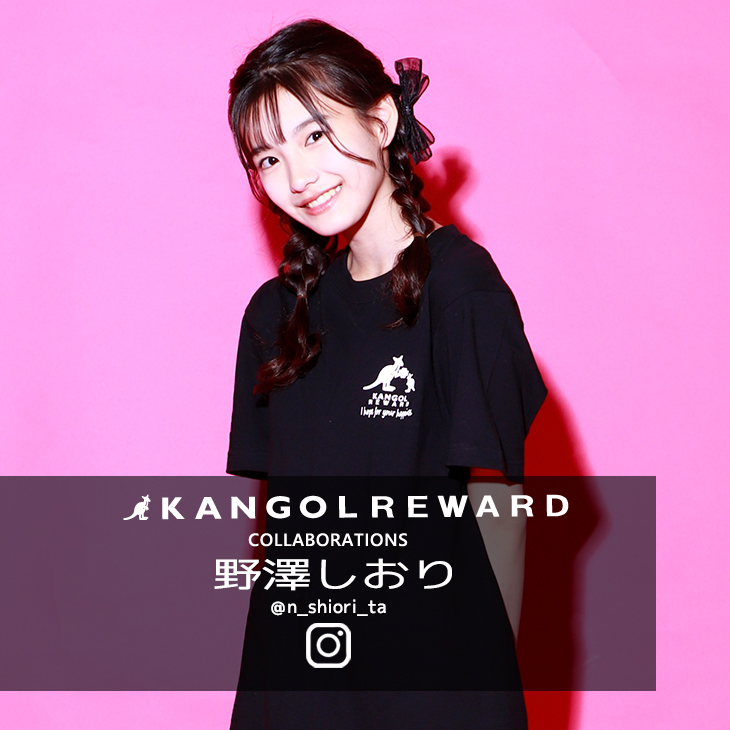 【完全受注生産】 野澤しおり×KANGOL REWARD コラボ半袖Tシャツ