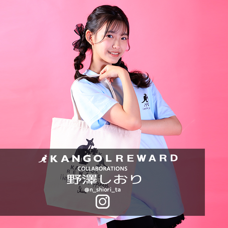 【完全受注生産】 野澤しおり×KANGOL REWARD コラボトートバッグ