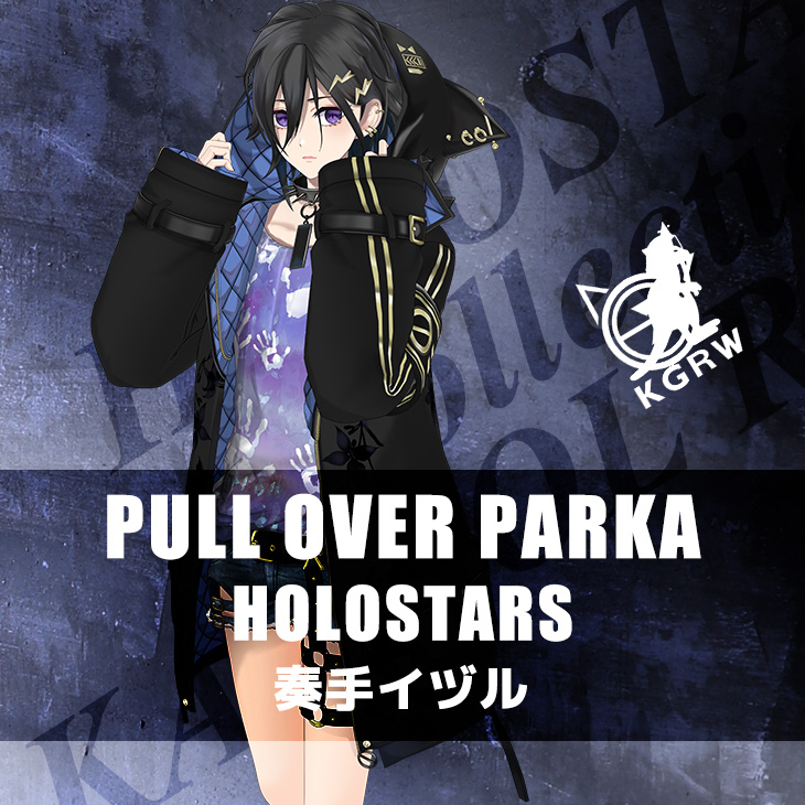 【完全受注生産】奏手イヅル×KANGOL REWARDコラボ　プルオーバーパーカー◆ホロスターズ HOLOSTARS