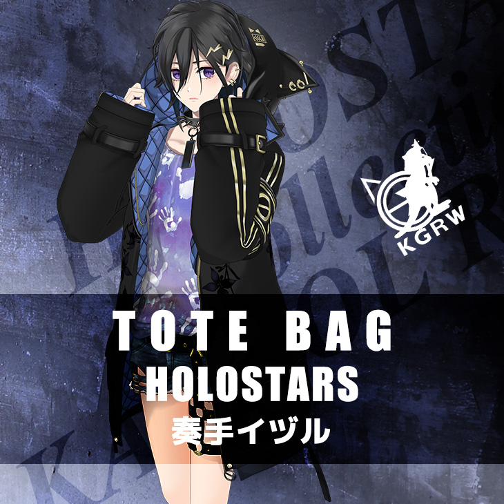 【完全受注生産】 奏手イヅル×KANGOL REWARD コラボトートバッグ◆ホロスターズ HOLOSTARS