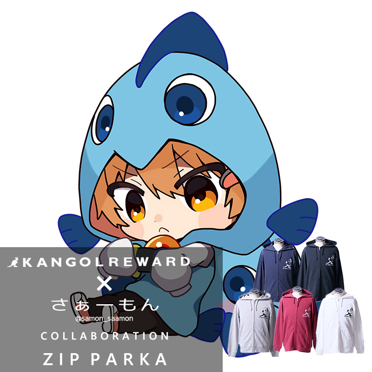 【完全受注生産】さぁーもん×KANGOL REWARDコラボ ZIPパーカー