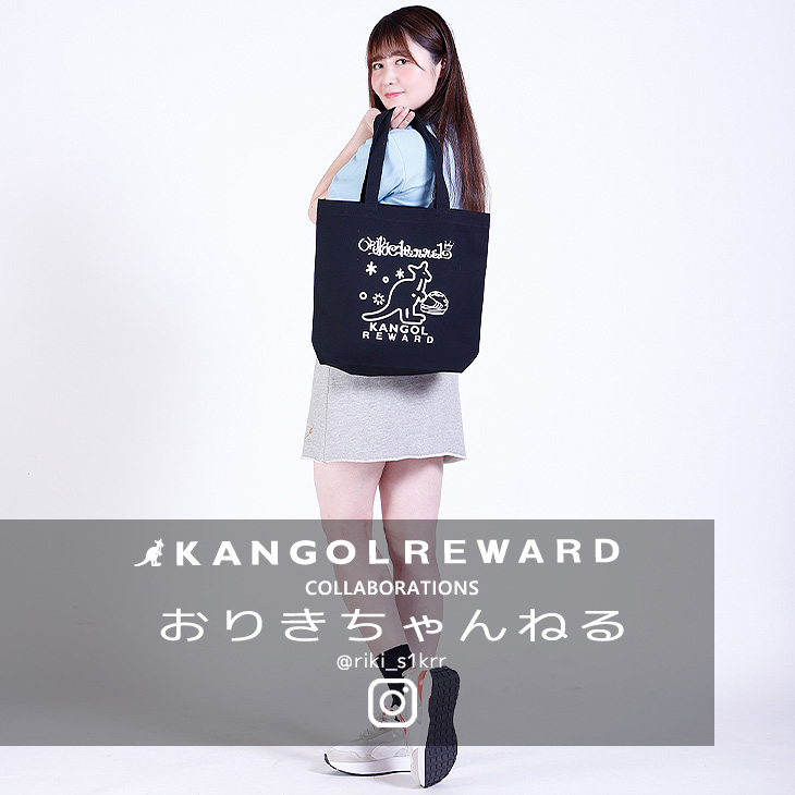 【完全受注生産】 おりきちゃんねる×KANGOL REWARD コラボトートバッグ