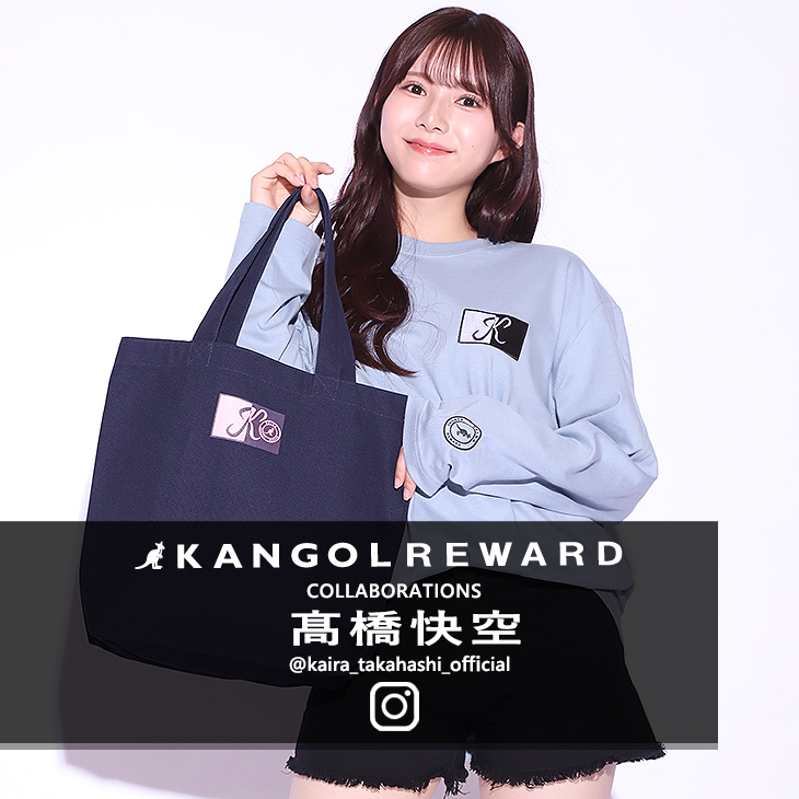 【完全受注生産】 高橋快空×KANGOL REWARD コラボトートバッグ