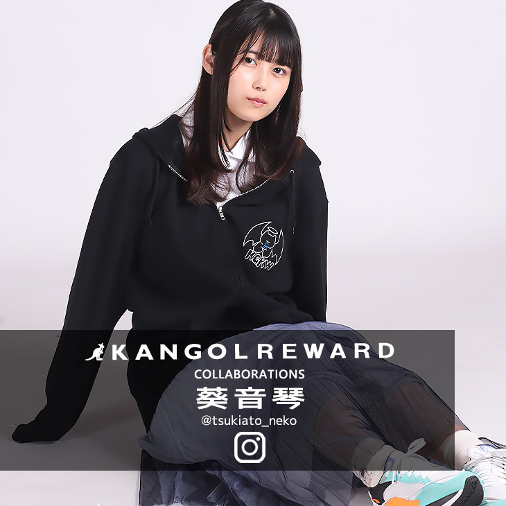 【完全受注生産】葵音琴×KANGOL REWARDコラボ第2弾  ZIPパーカー