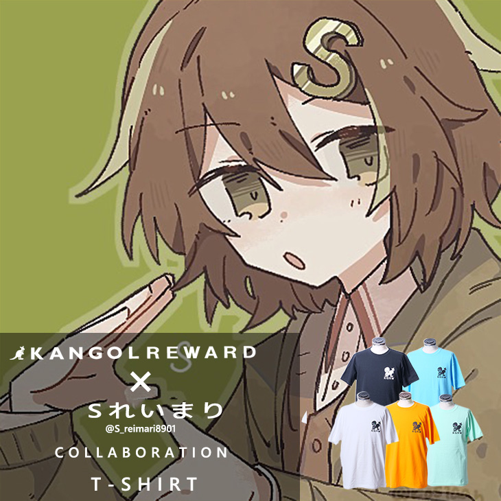 【完全受注生産】 Sれいまり×KANGOL REWARD コラボ半袖Tシャツ