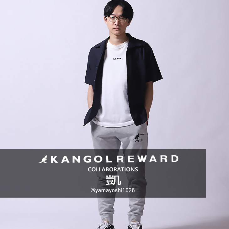 【完全受注生産】 凱×KANGOL REWARD コラボジョガーパンツ
