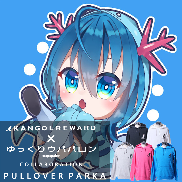 【完全受注生産】ゆっくりウパパロン×KANGOL REWARDコラボ プルオーバーパーカー