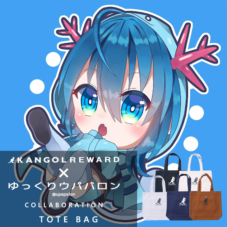 【完全受注生産】 ゆっくりウパパロン×KANGOL REWARD コラボトートバッグ