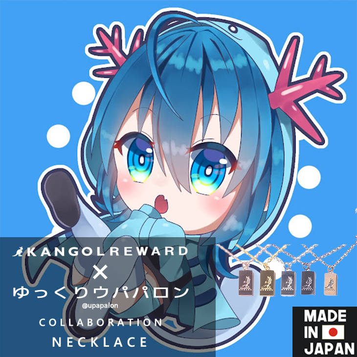 【完全受注生産】 ゆっくりウパパロン×KANGOL REWARD コラボネックレス