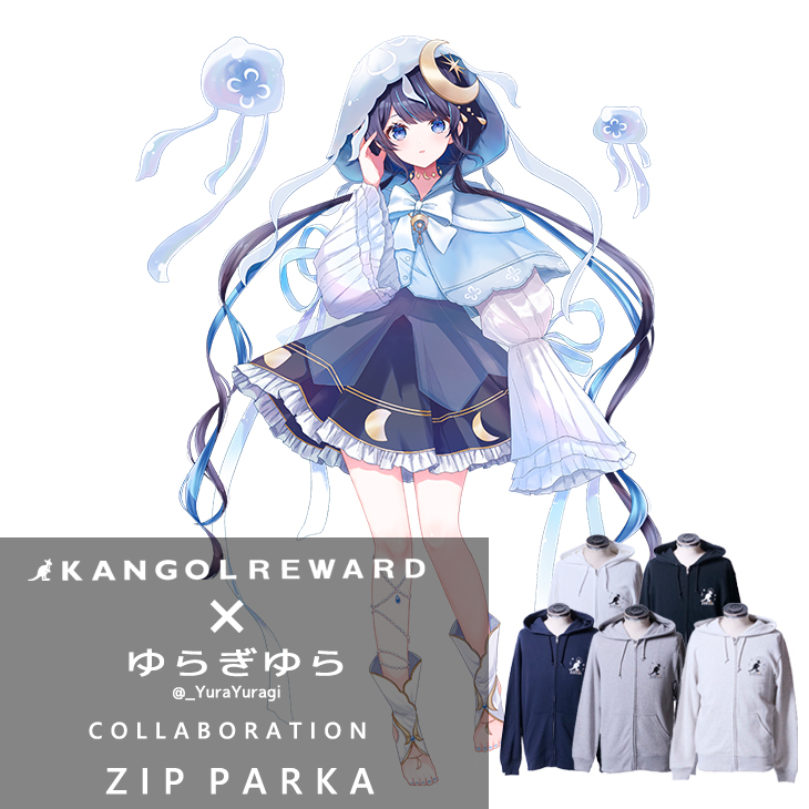【完全受注生産】ゆらぎゆら×KANGOL REWARDコラボZIPパーカー