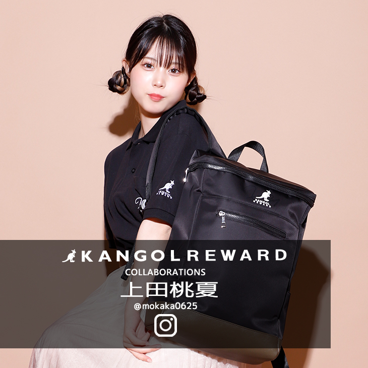 【完全受注生産】上田桃夏×KANGOL REWARDコラボ企画第2弾！リュック
