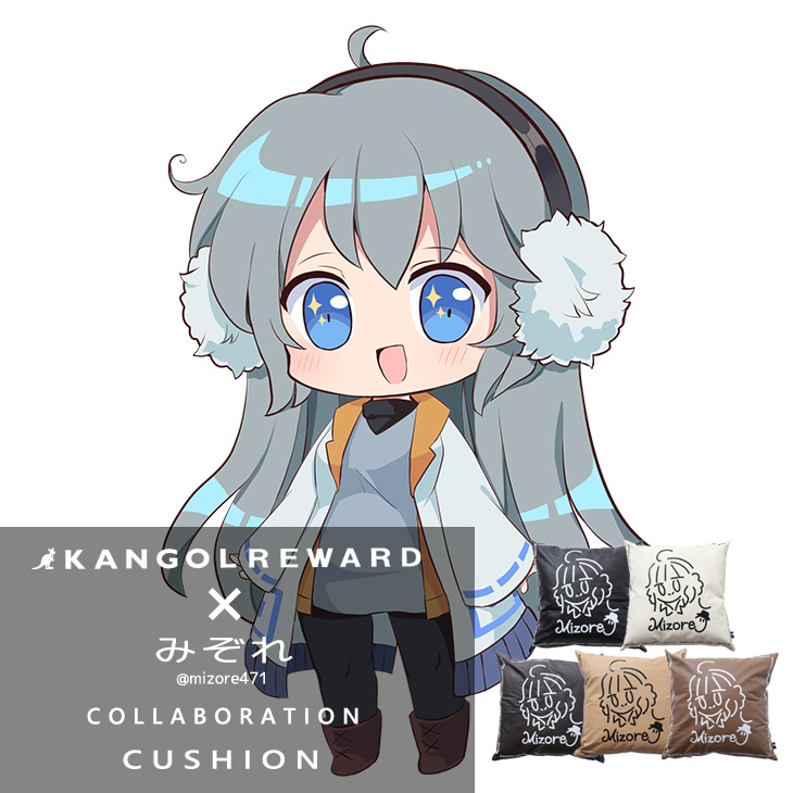 【完全受注生産】みぞれ×KANGOL REWARDコラボ企画第2弾！　クッション
