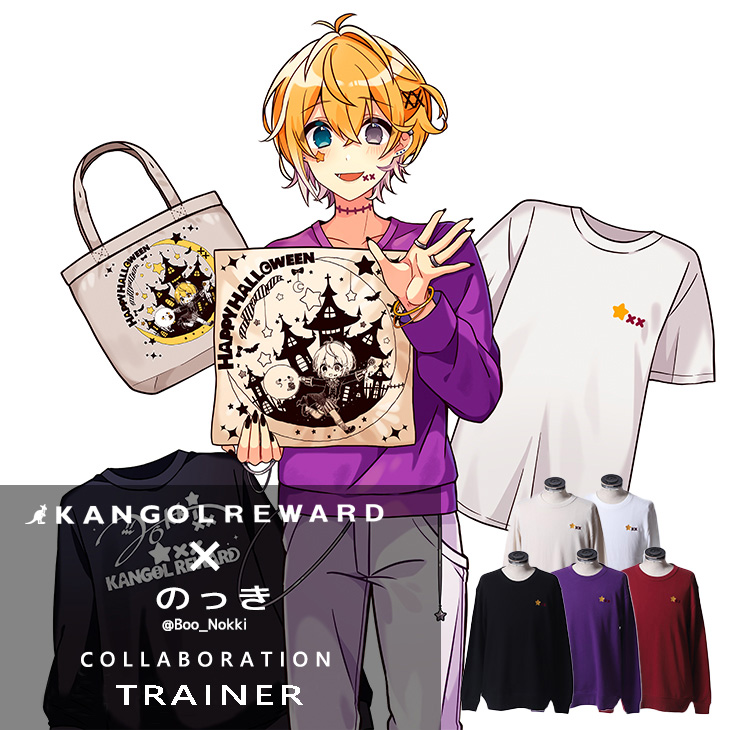 【完全受注生産】 のっき×KANGOL REWARD コラボトレーナー