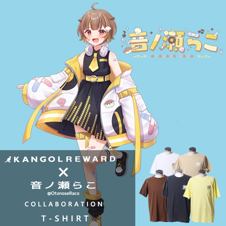 【完全受注生産】 音ノ瀬らこ×KANGOL REWARD コラボ半袖Tシャツ