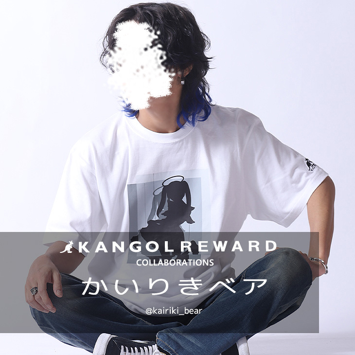 【完全受注生産】 かいりきベア×KANGOL REWARD コラボ半袖Tシャツ