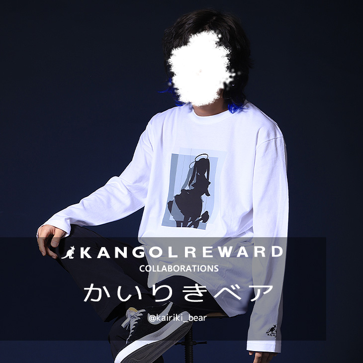 【完全受注生産】 かいりきベア×KANGOL REWARD コラボ長袖Tシャツ