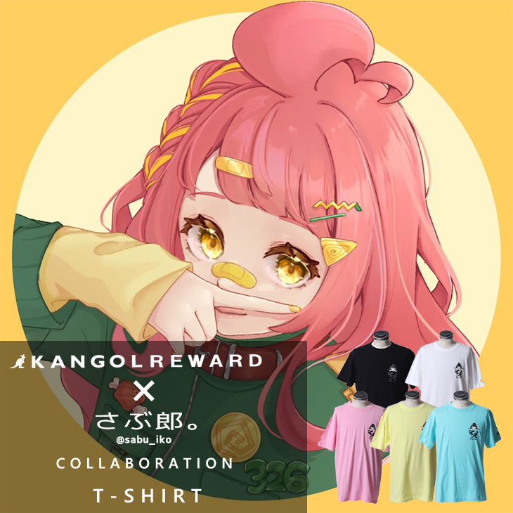 【完全受注生産】さぶ郎。×KANGOL REWARD コラボ半袖Tシャツ