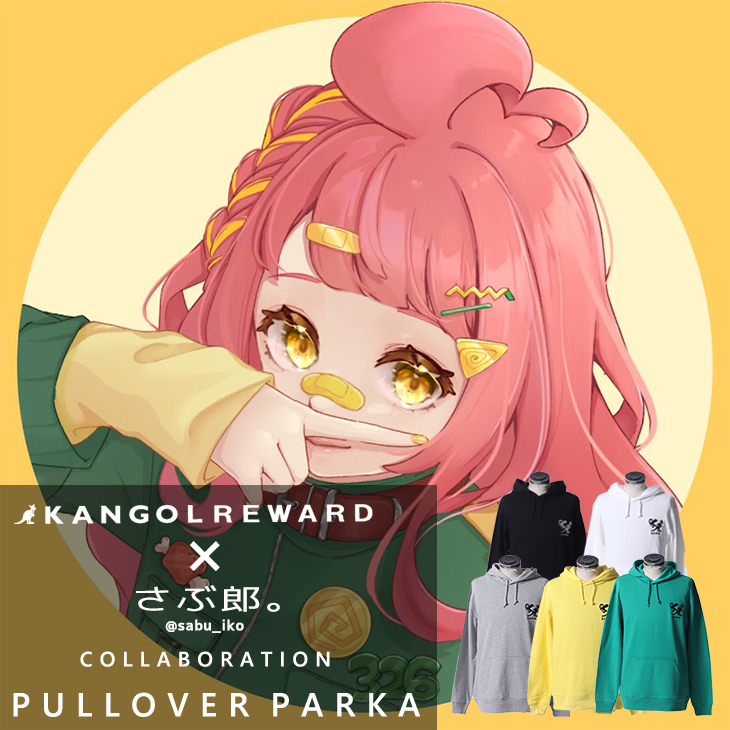 【完全受注生産】さぶ郎。×KANGOL REWARD コラボプルオーバーパーカー