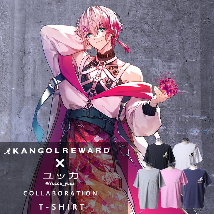 【完全受注生産】ユッカ×KANGOL REWARD コラボ半袖Tシャツ