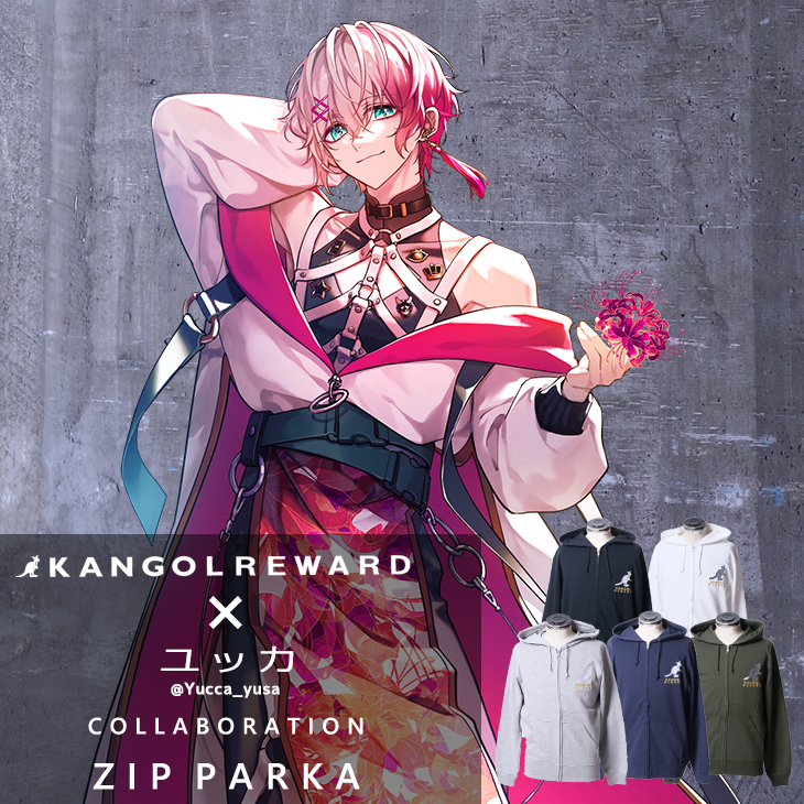 【完全受注生産】 ユッカ×KANGOL REWARD コラボZIPパーカー