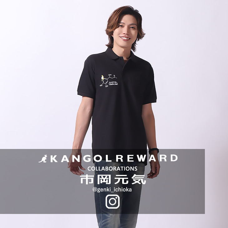 【完全受注生産】市岡元気×KANGOL REWARDコラボ企画！ポロシャツ