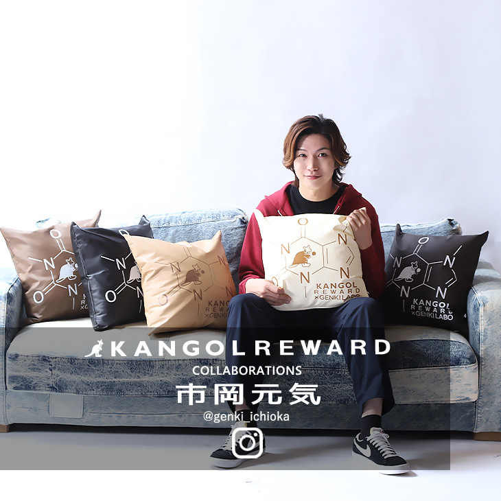【完全受注生産】市岡元気×KANGOL REWARD コラボクッション