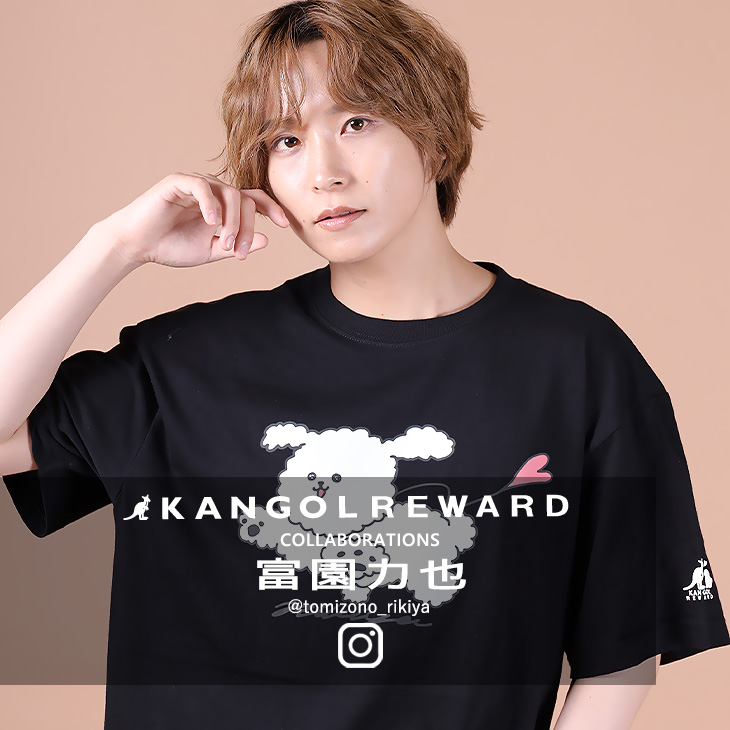 【完全受注生産】富園力也×KANGOL REWARD コラボ半袖Tシャツ