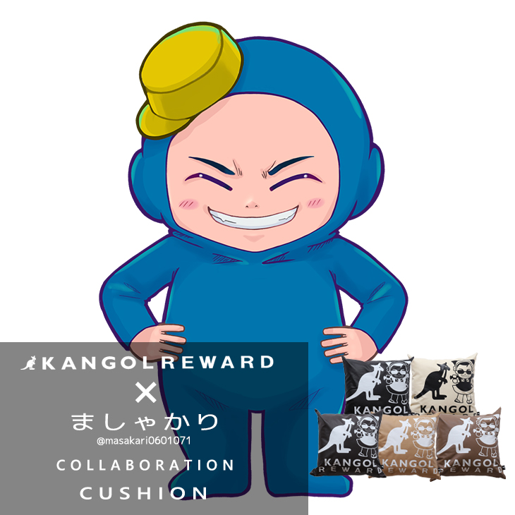 【完全受注生産】 ましゃかり×KANGOL REWARD コラボクッション