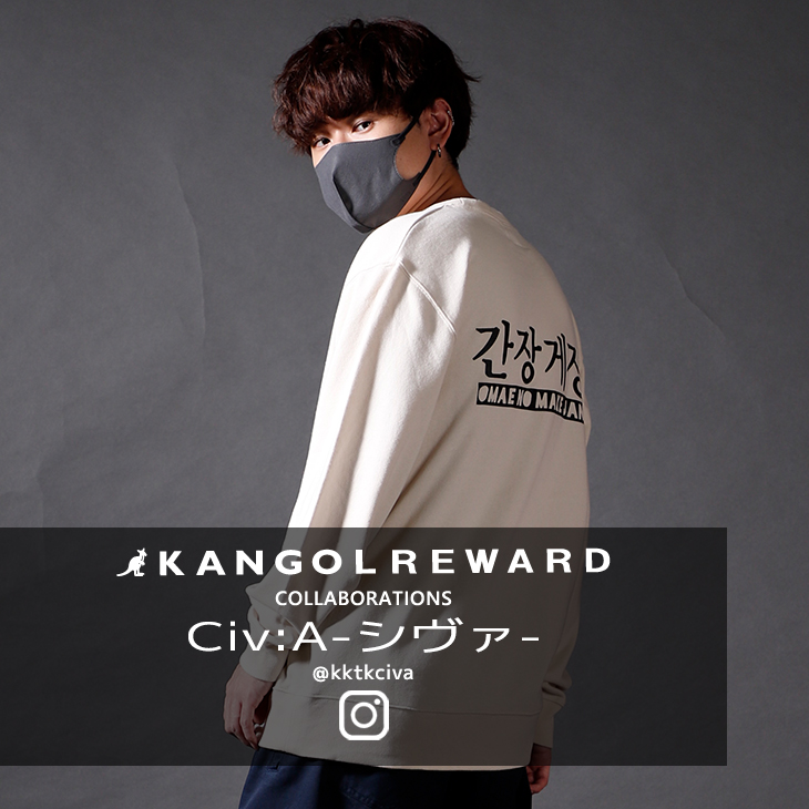 【完全受注生産】 Civ:A-シヴァ-×KANGOL REWARD コラボトレーナー TYPE-B