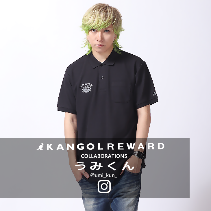 【完全受注生産】うみくん×KANGOL REWARDコラボ企画第3弾！ポロシャツ