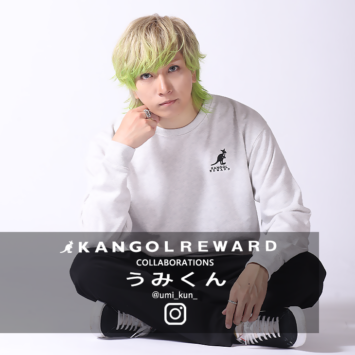 【完全受注生産】 うみくん×KANGOL REWARD コラボ企画第3弾！トレーナー