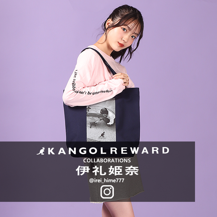 【完全受注生産】伊礼姫奈×KANGOL REWARD コラボトートバッグ