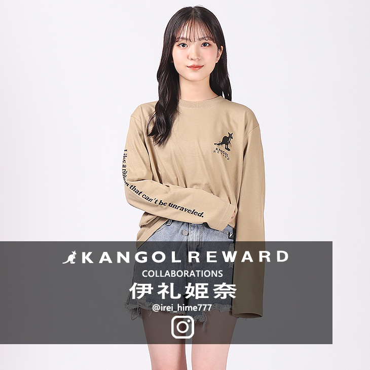 【完全受注生産】 伊礼姫奈×KANGOL REWARD コラボ長袖Tシャツ