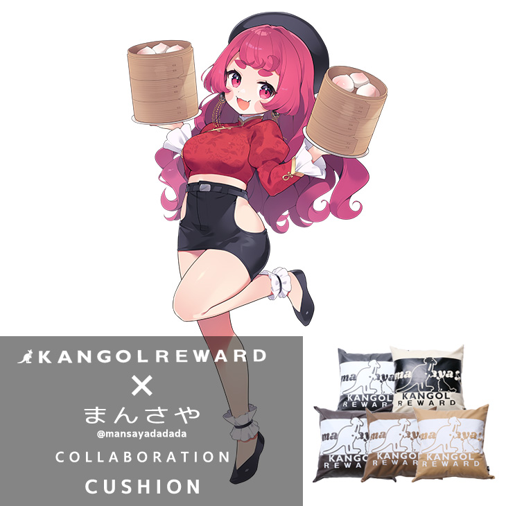 【完全受注生産】まんさや×KANGOL REWARD コラボクッション