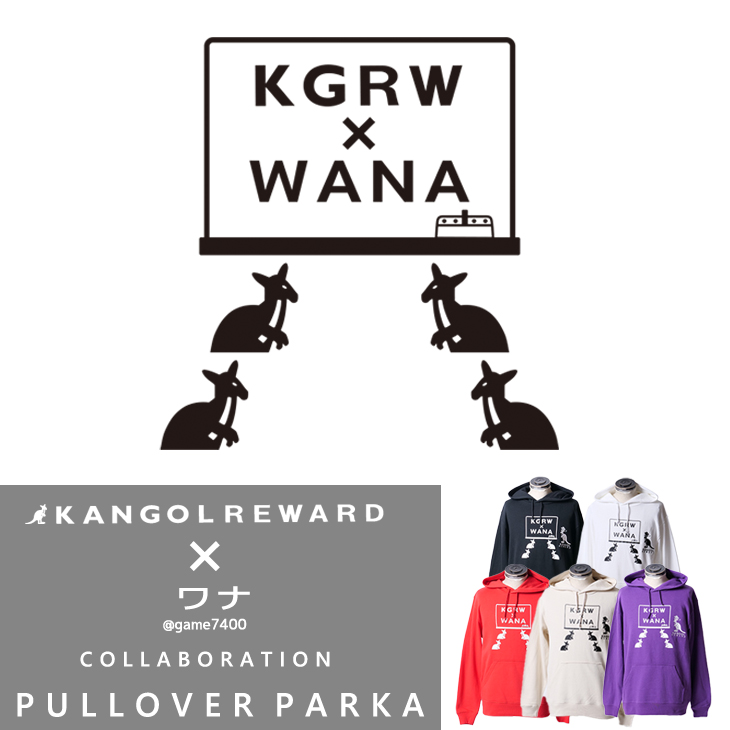 【完全受注生産】ワナ×KANGOL REWARD コラボプルオーバーパーカー
