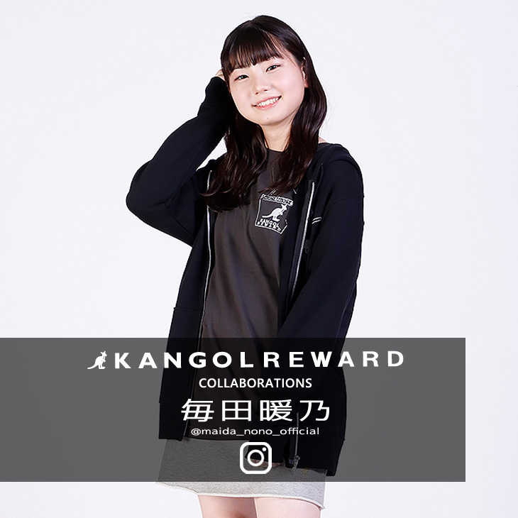【完全受注生産】毎田暖乃×KANGOL REWARD コラボZIPパーカー