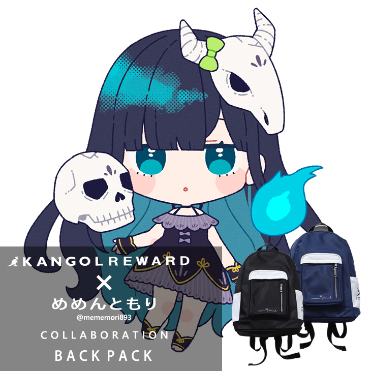 【完全受注生産】めめんともり×KANGOL REWARDコラボ企画第3弾！リュック