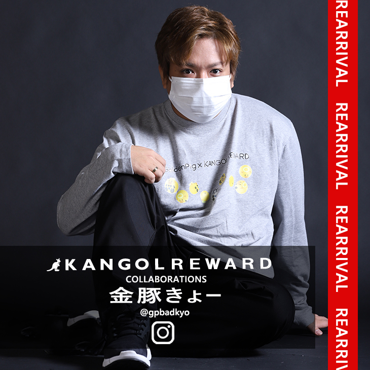 【復刻販売】【完全受注生産】 金豚きょー×KANGOL REWARD  コラボ長袖Tシャツ