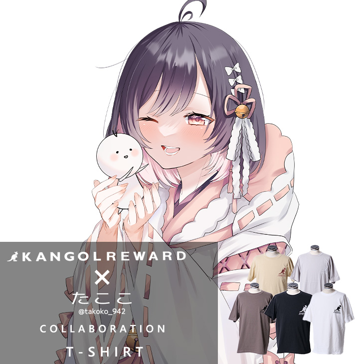 【完全受注生産】  たここ×KANGOL REWARD コラボ企画！半袖Tシャツ