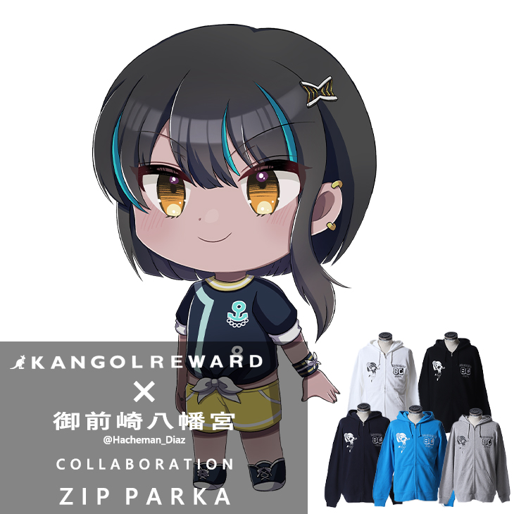 【完全受注生産】御前崎八幡宮×KANGOL REWARD コラボZIPパーカー